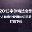 香港6合和彩生肖图24年